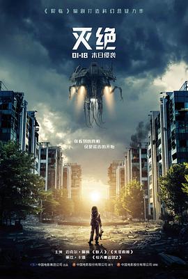 深海纪录片 4K 修复版合集封面